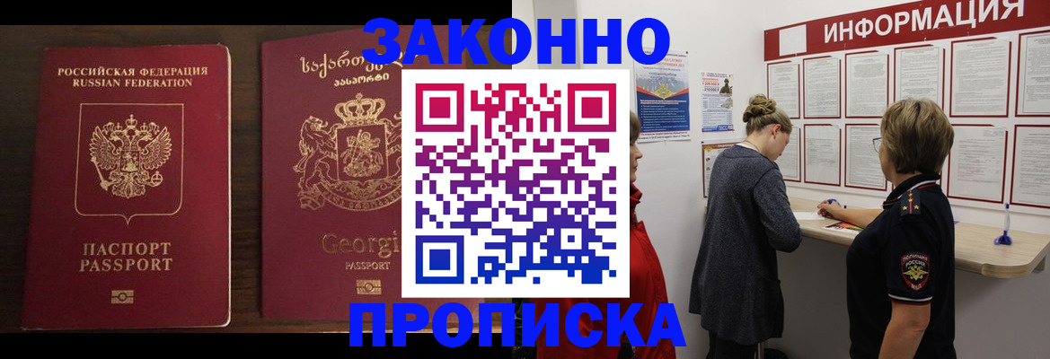 временная регистрация госуслуги в Ульяновске