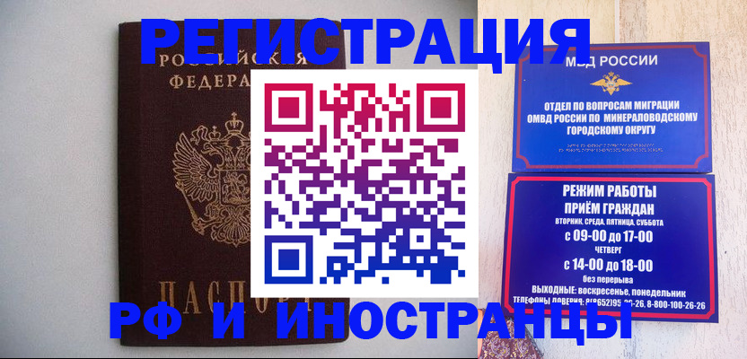 прописка от собственника в Ульяновске